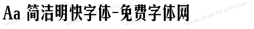 Aa 简洁明快字体字体转换